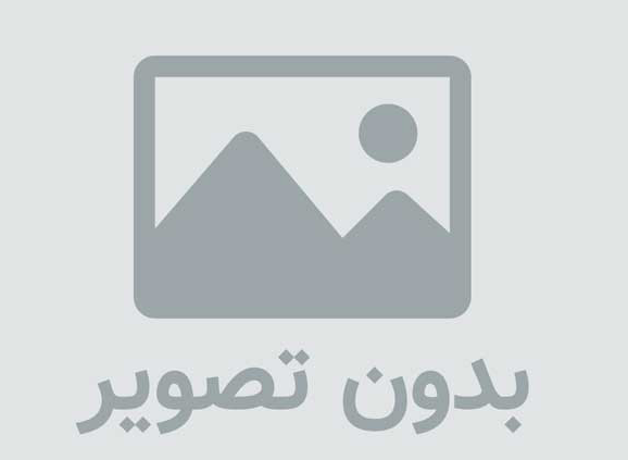 محاسبه اساس مقطع الاستیک